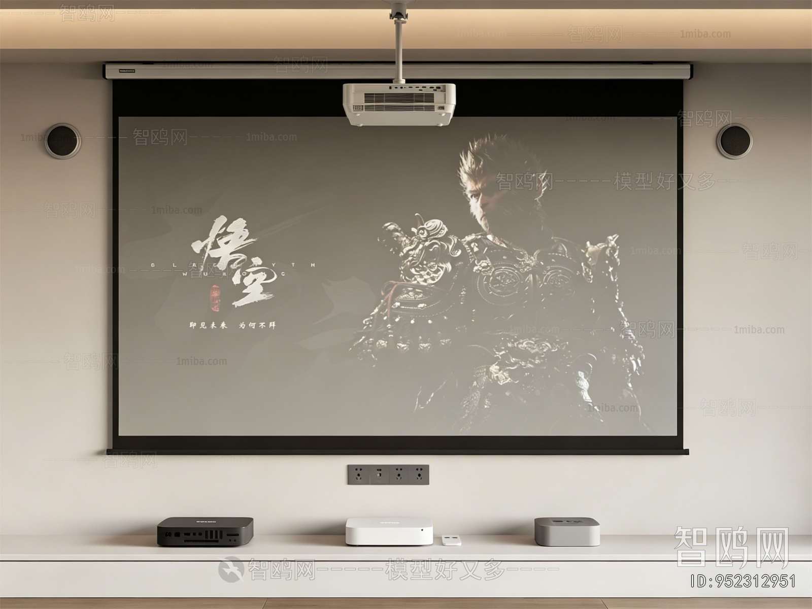 Modern Projector