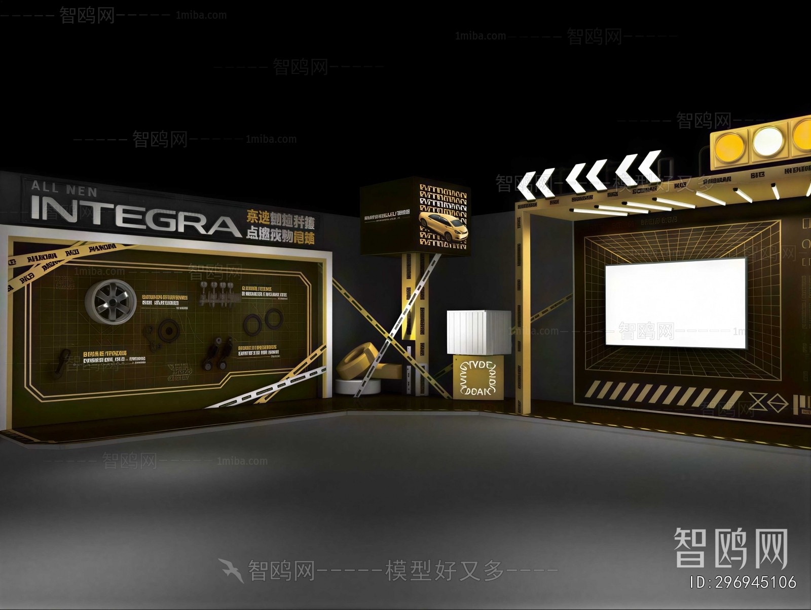 Modern Exhibition Hall