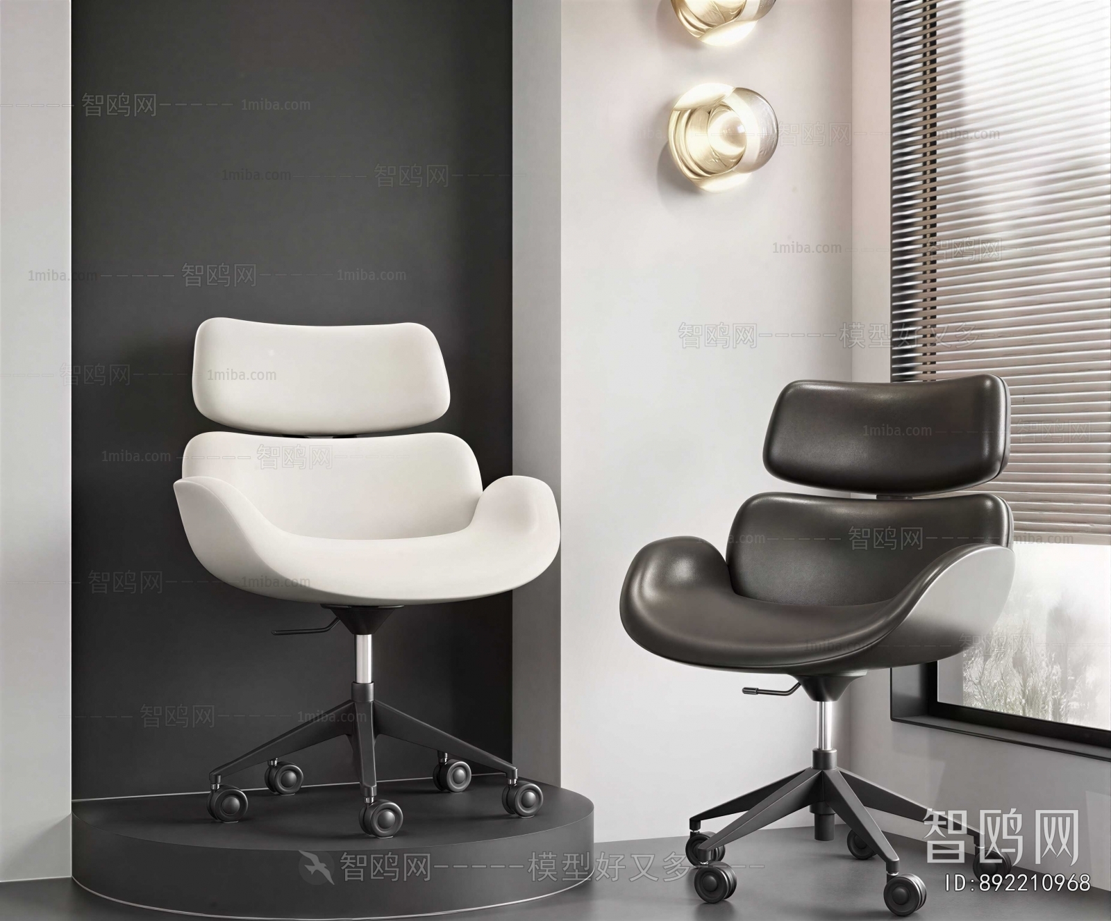 Modern Office Chair