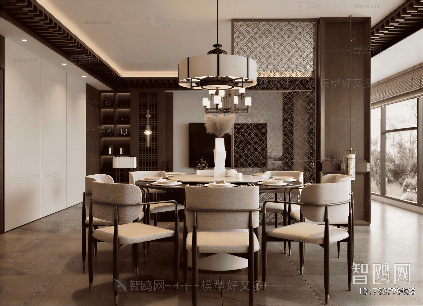 Modern Dining Room