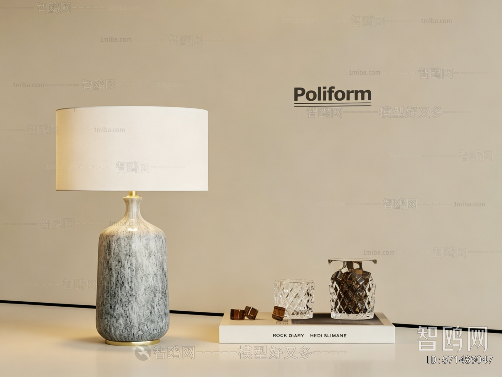 Modern Table Lamp