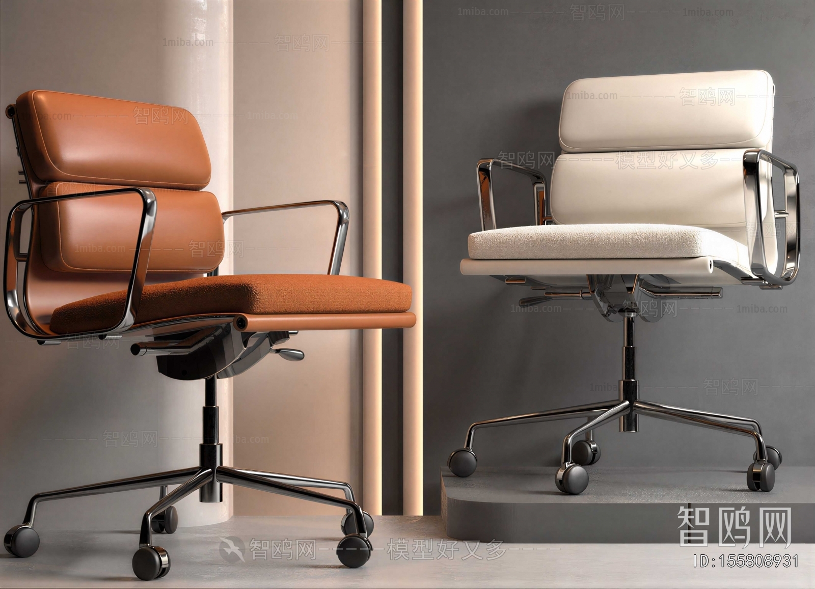 Modern Office Chair