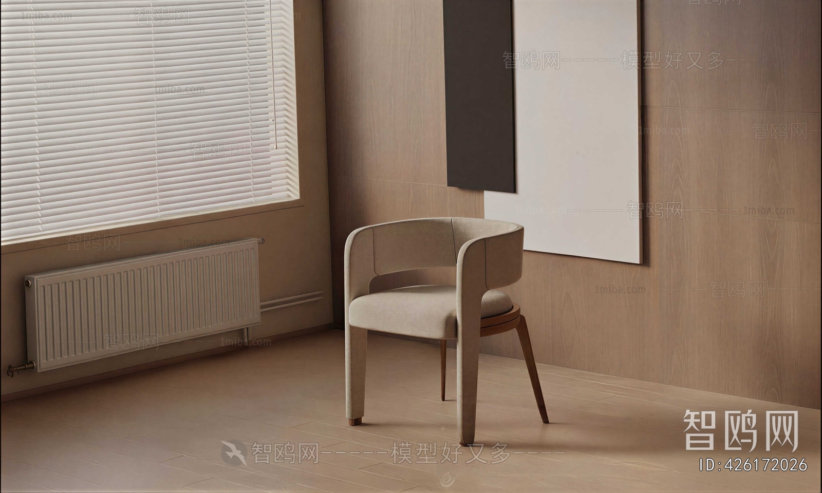 Modern Lounge Chair