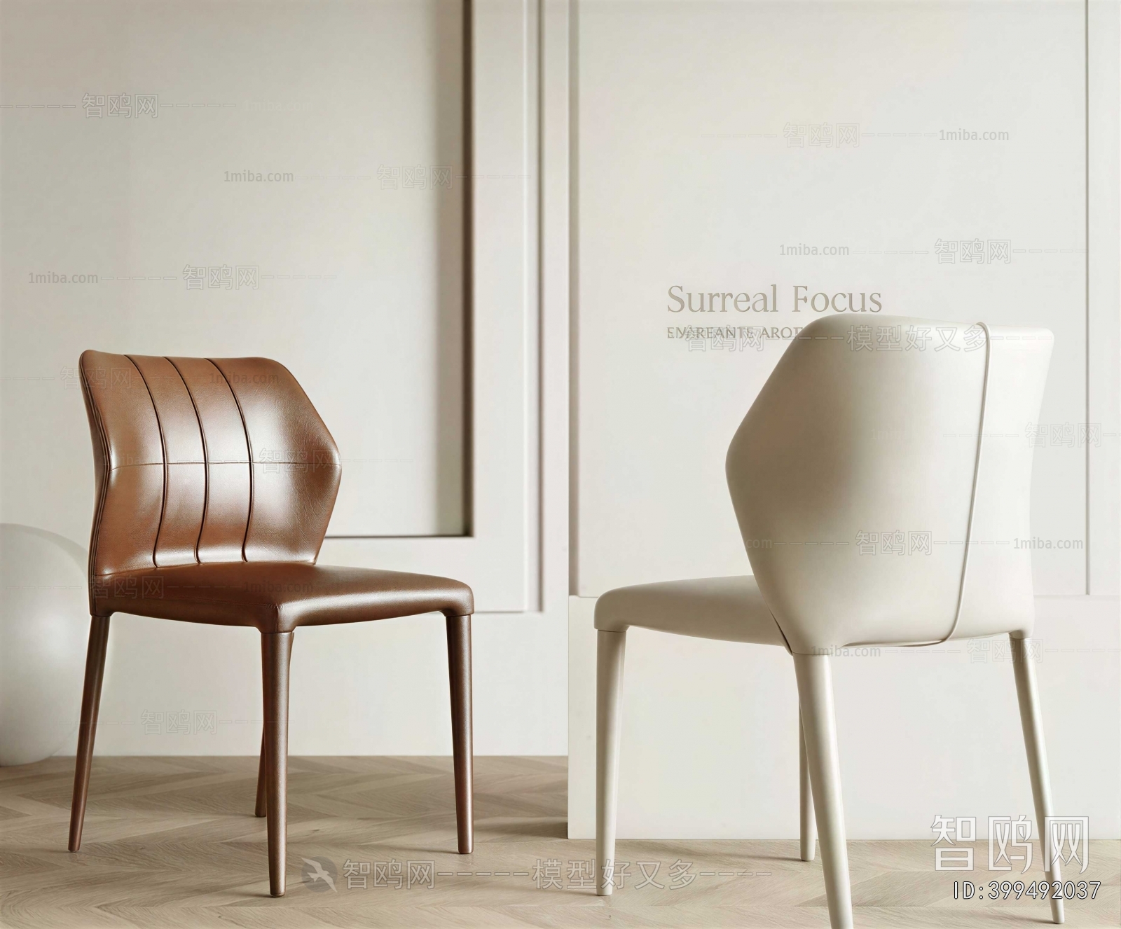 Modern Dining Chair