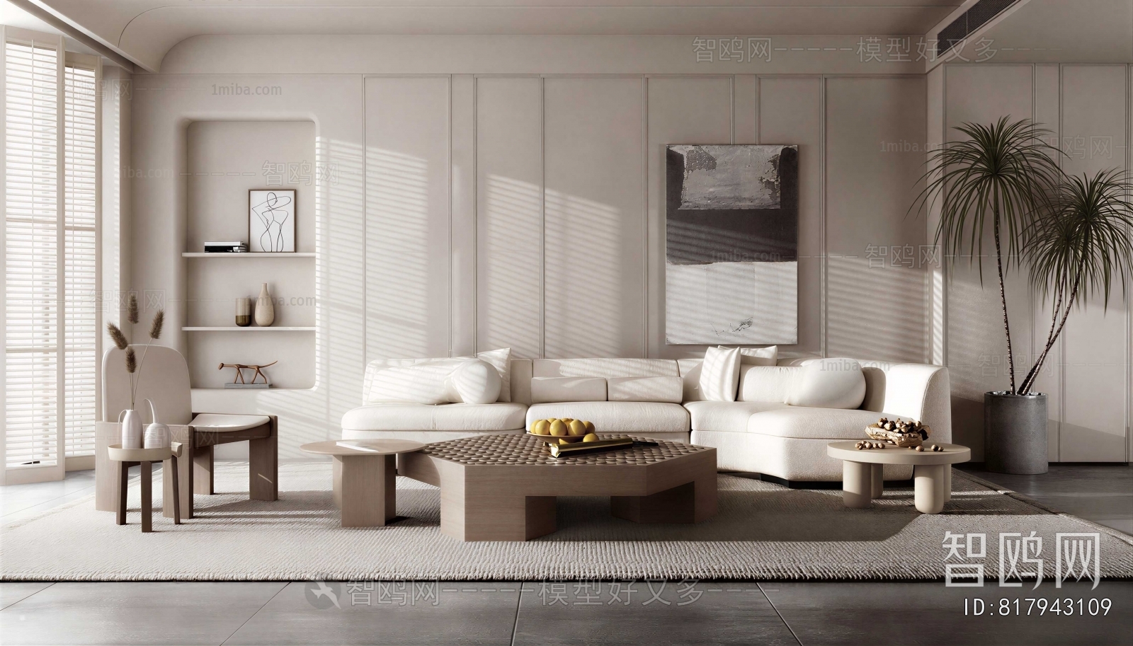 Modern Sofa Combination