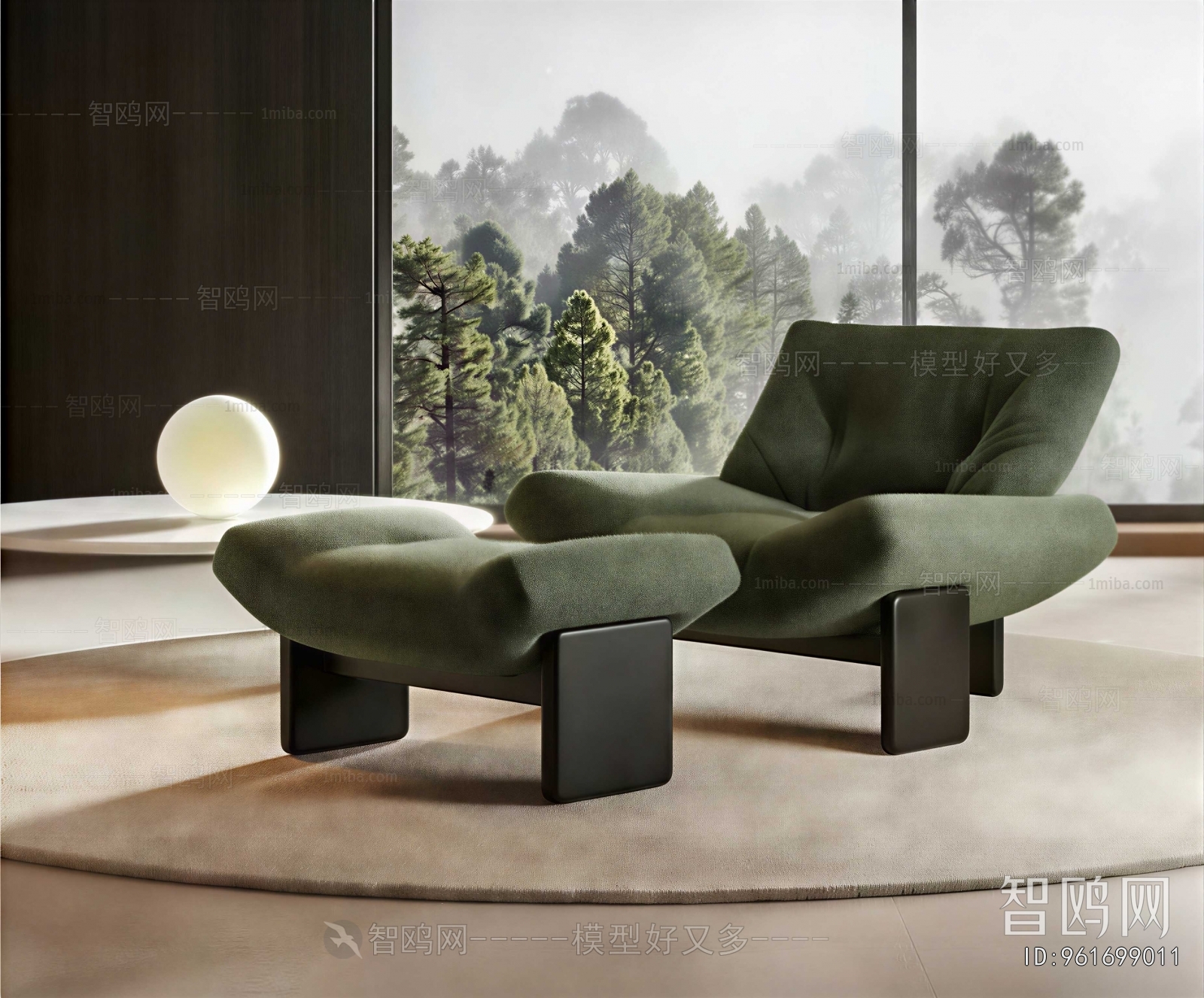 Modern Lounge Chair