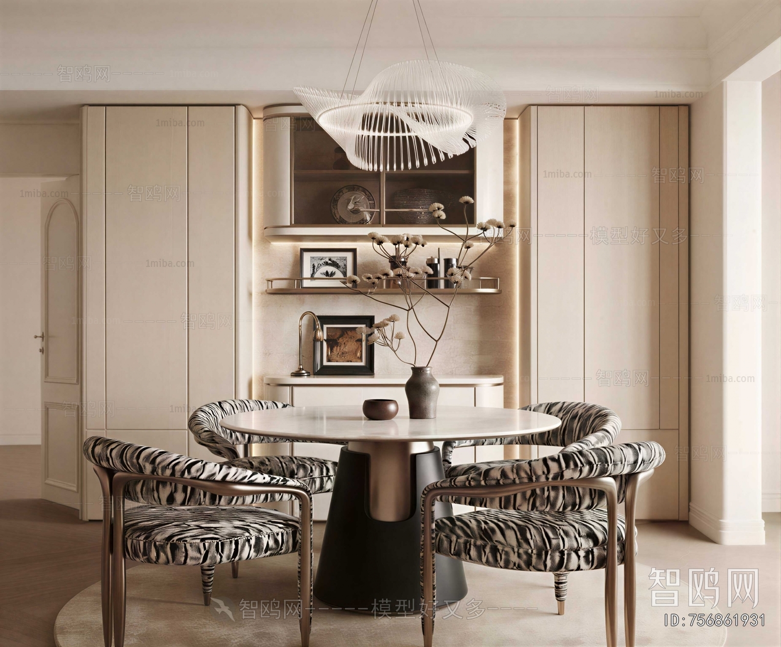 Modern Dining Room