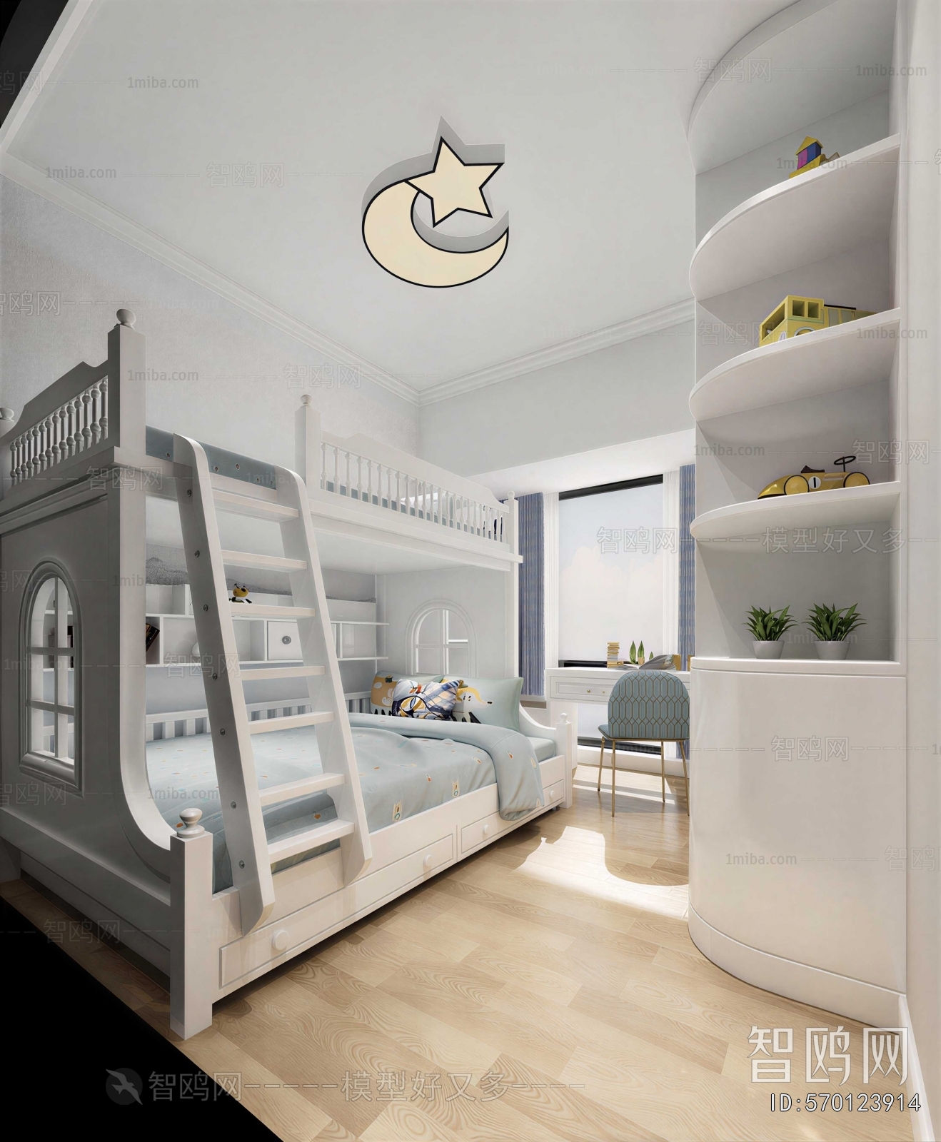 Modern Children's Room