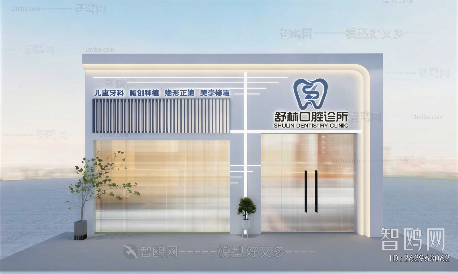 Modern Facade Element
