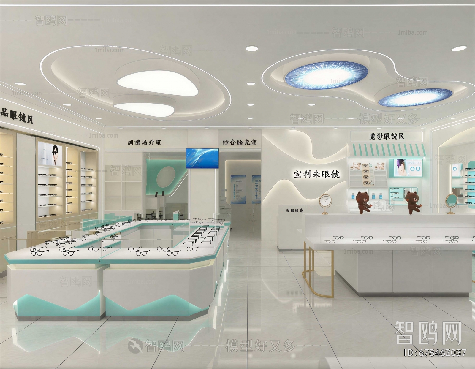 Modern Optical Shop
