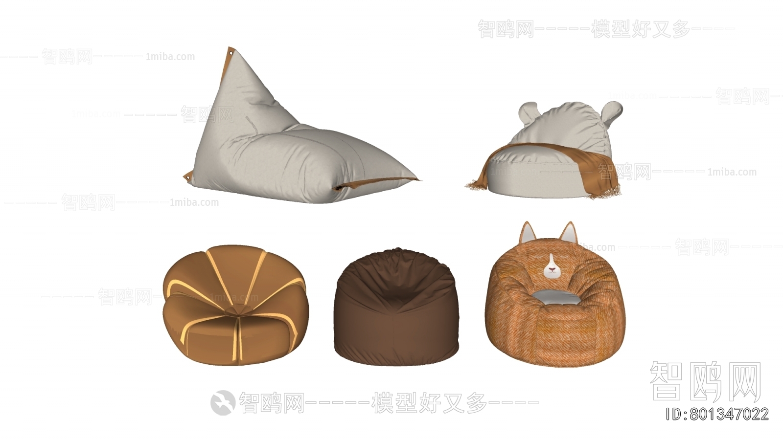 Modern Beanbag