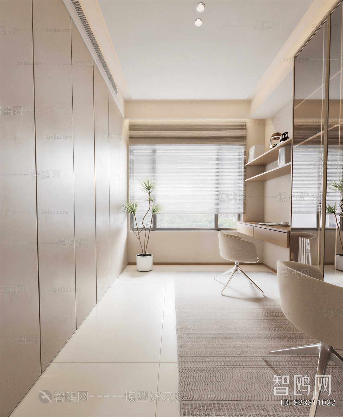 Modern Study Space