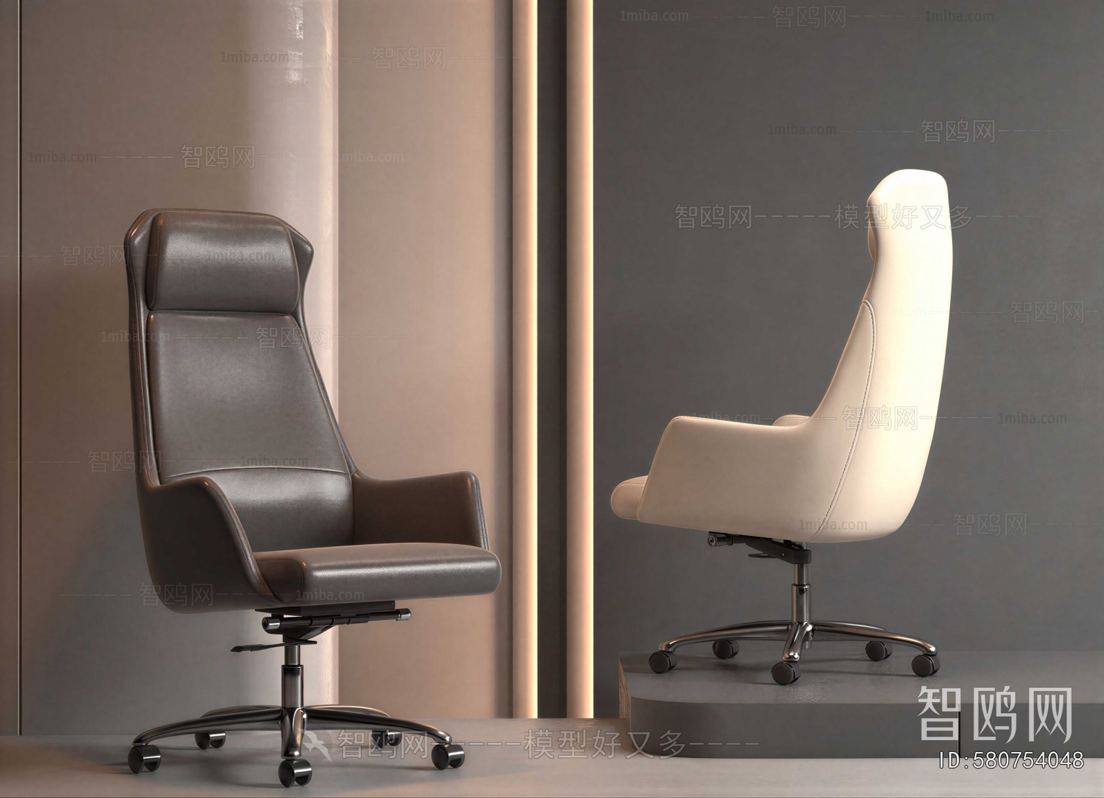 Modern Office Chair