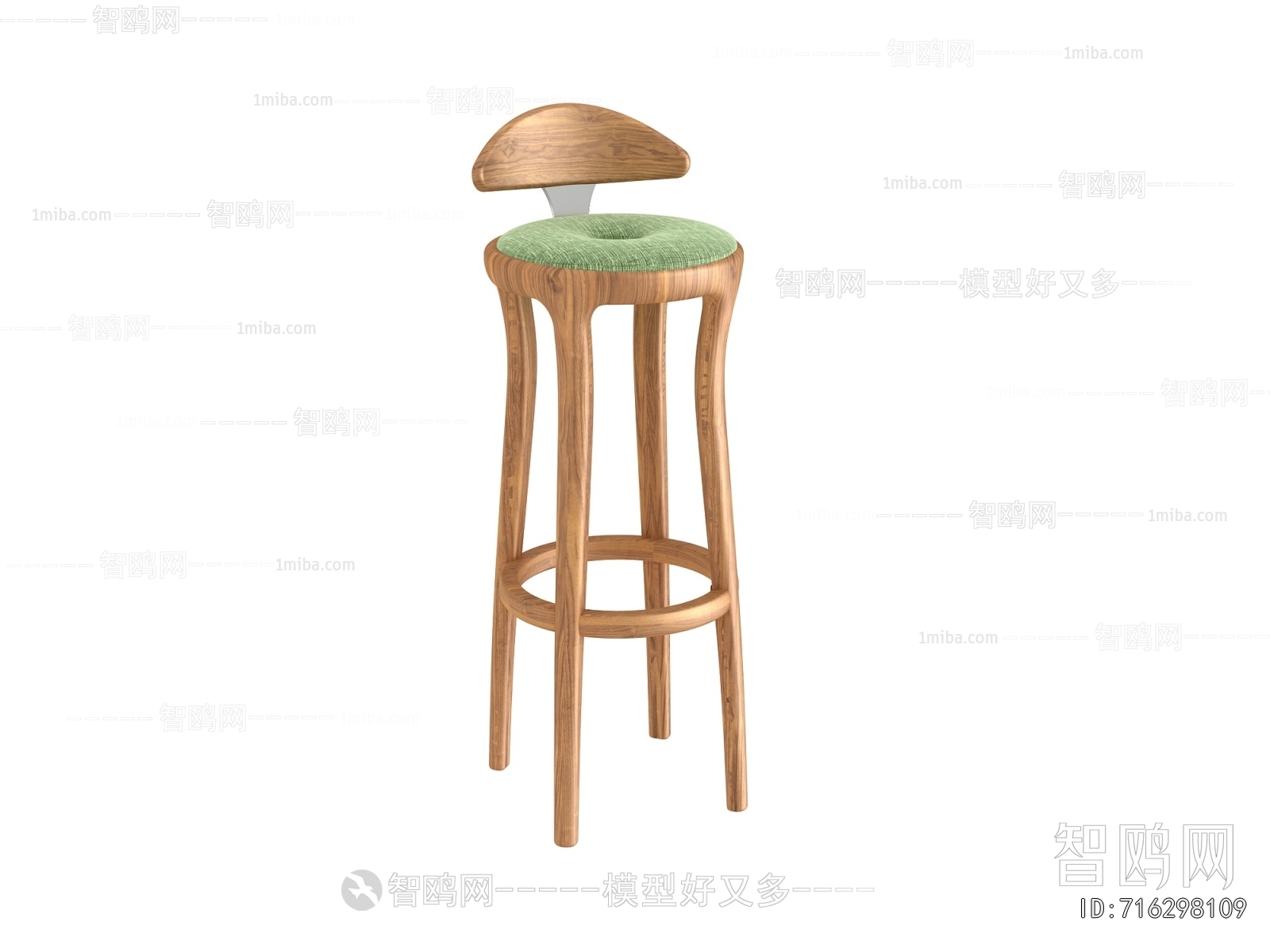 Modern Bar Chair