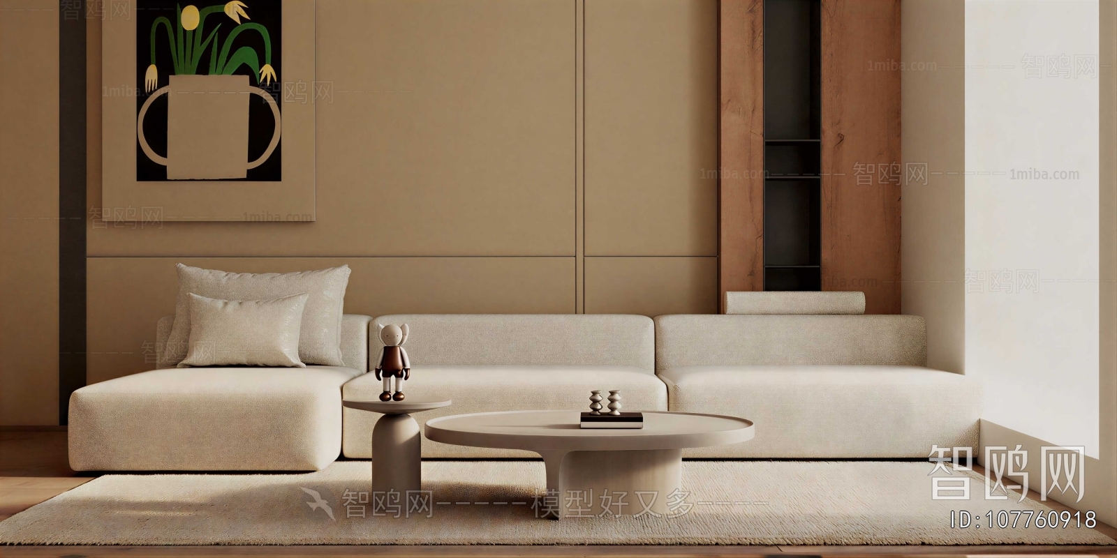 Modern Three-seat Sofa