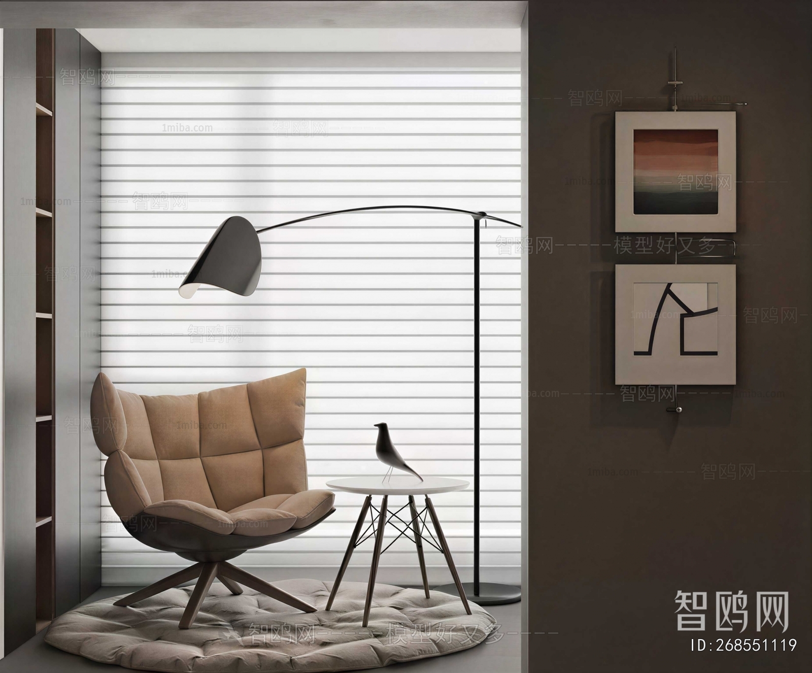 Modern Lounge Chair