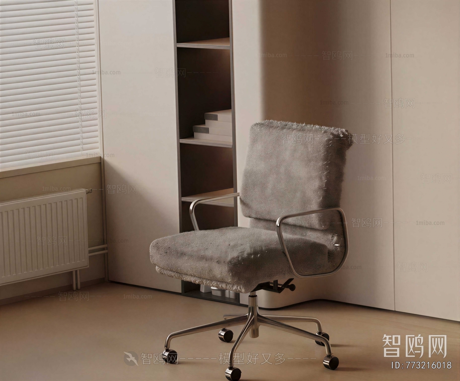Modern Office Chair