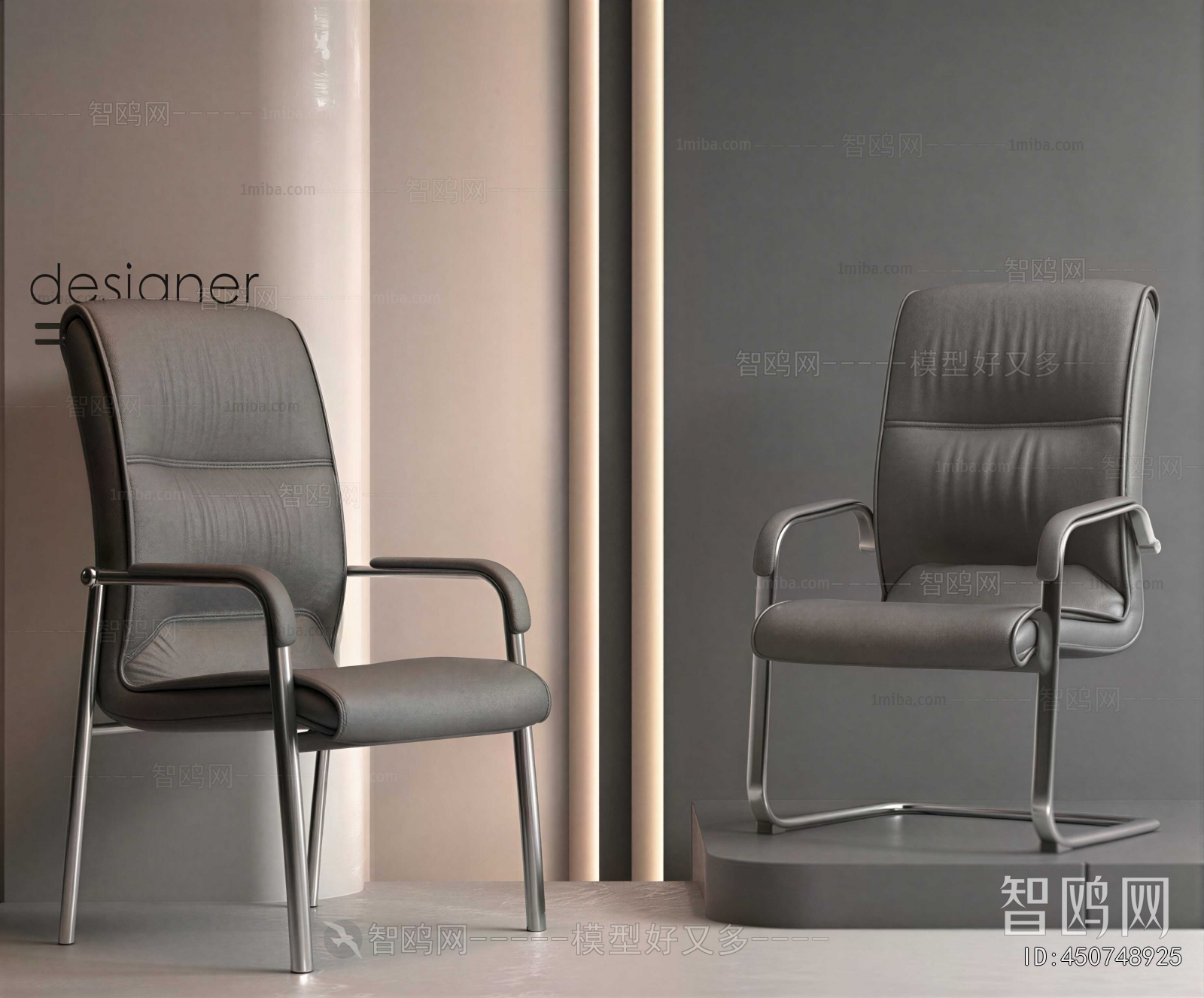 Modern Office Chair
