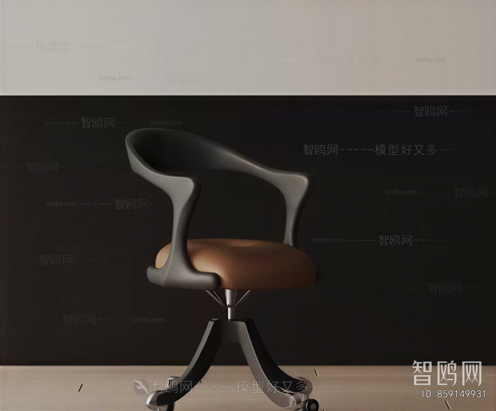 Modern Office Chair
