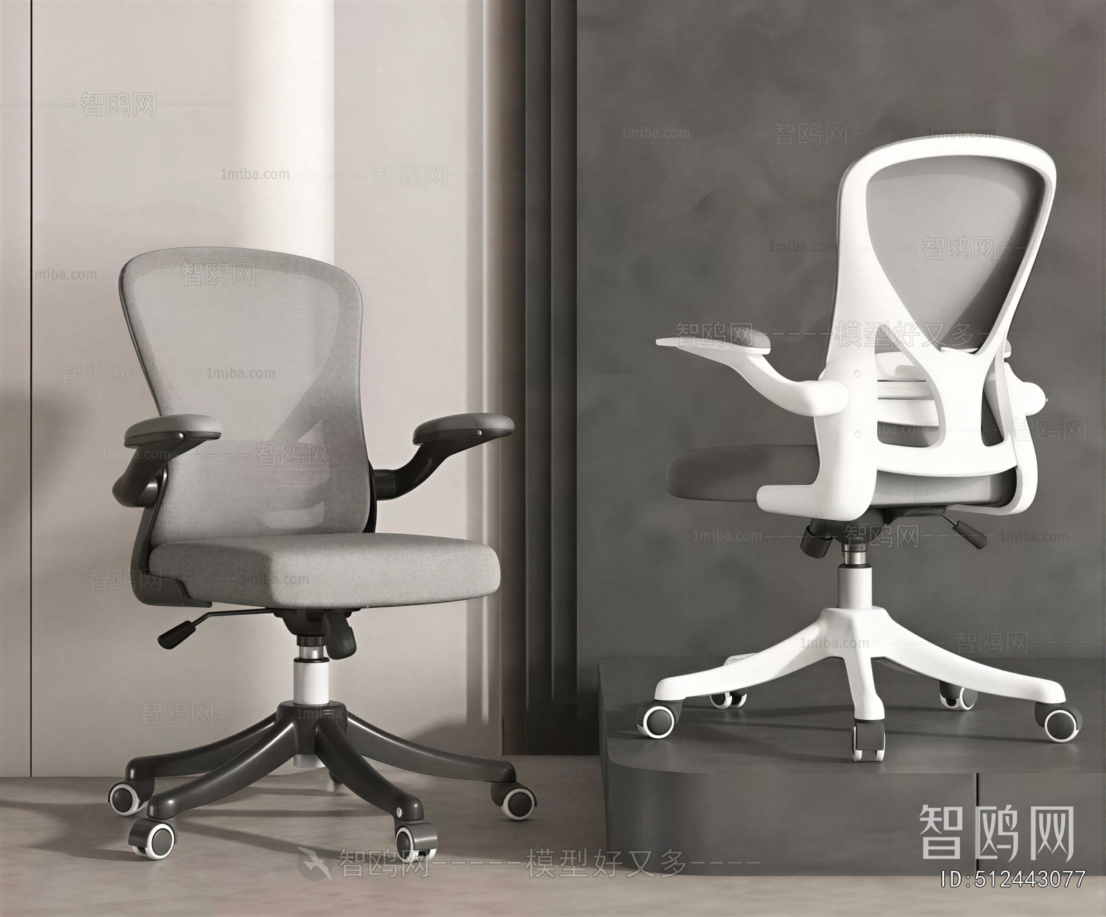 Modern Office Chair