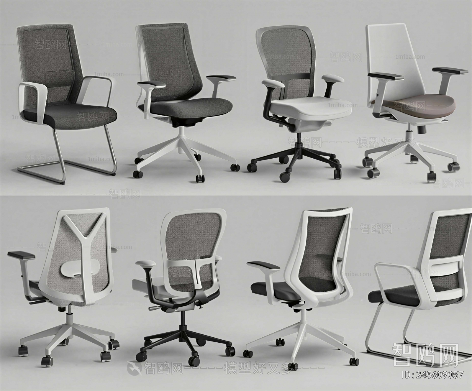 Modern Office Chair