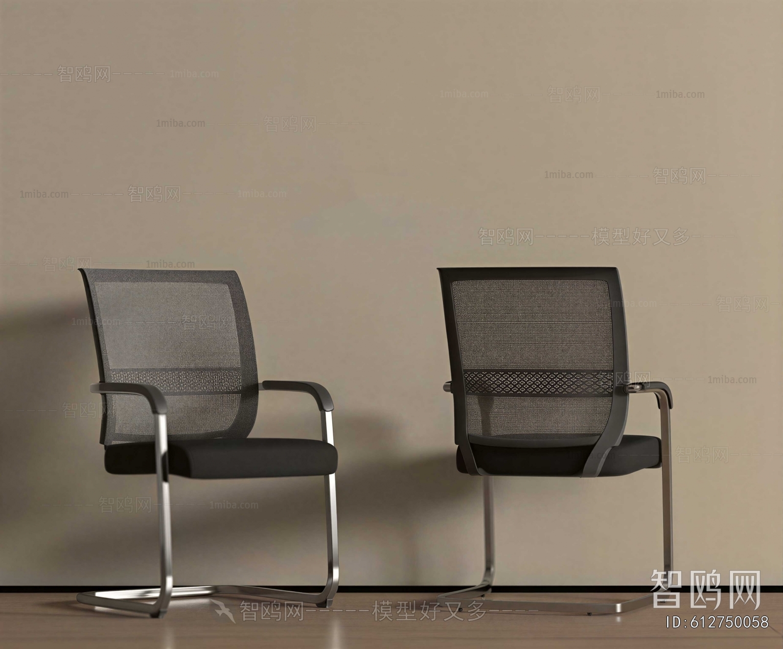 Modern Office Chair