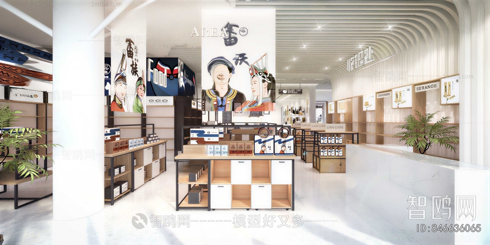 Modern Convenience Store