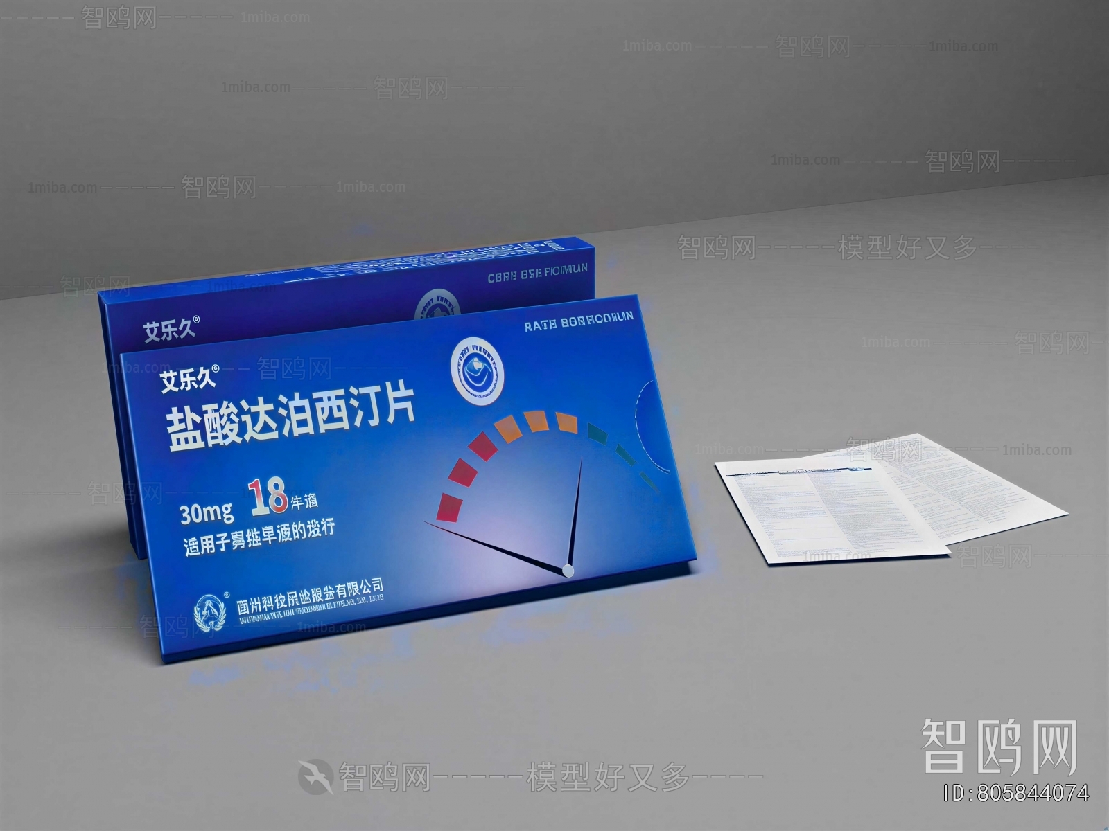 Modern Medical Equipment