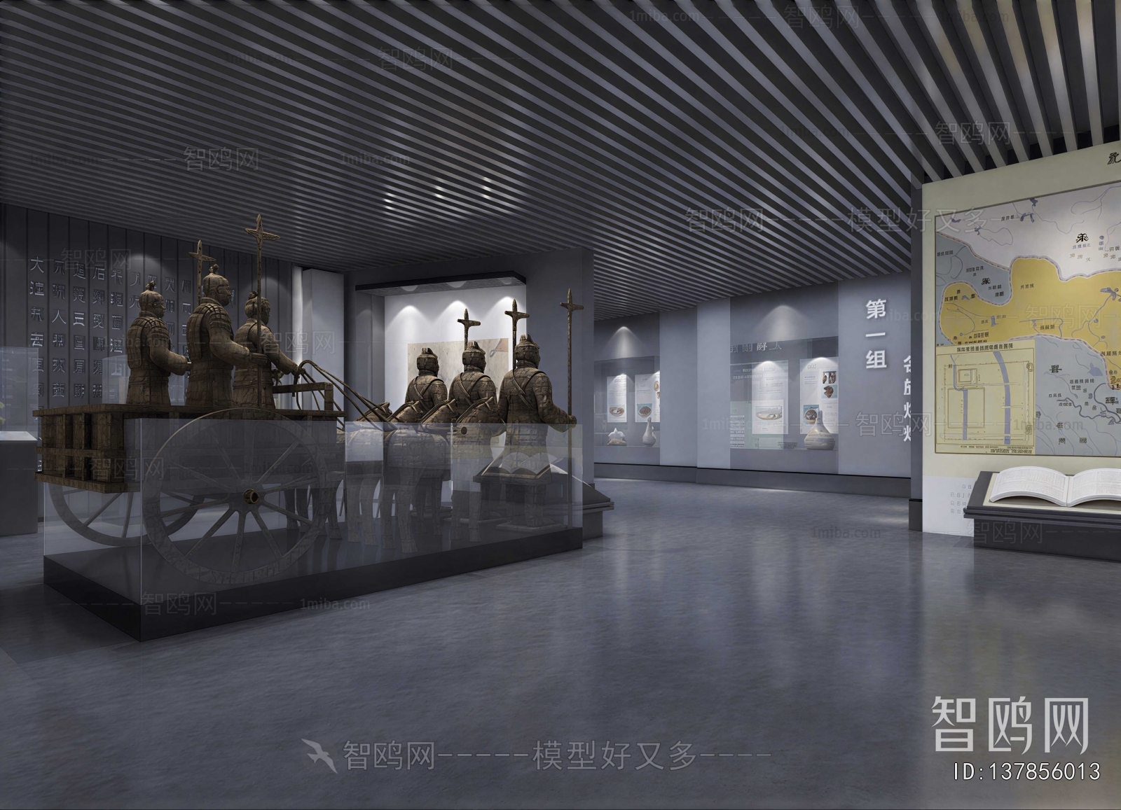 Modern Museum