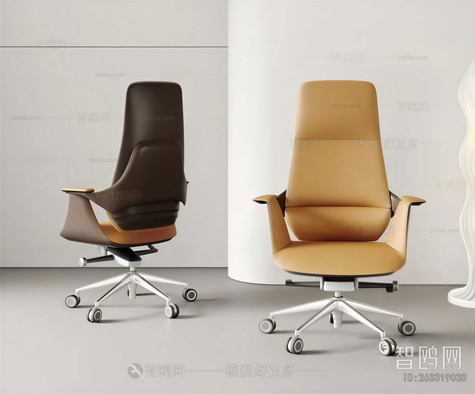 Modern Office Chair