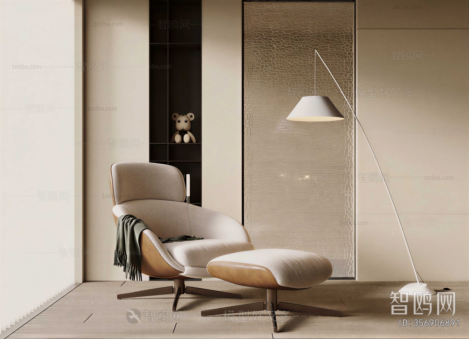 Modern Recliner