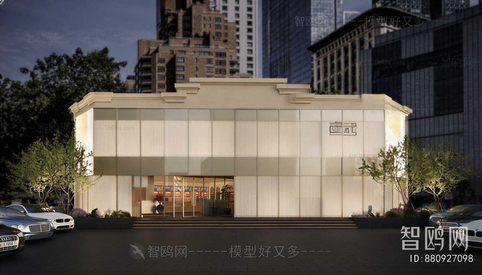 Modern Building Appearance