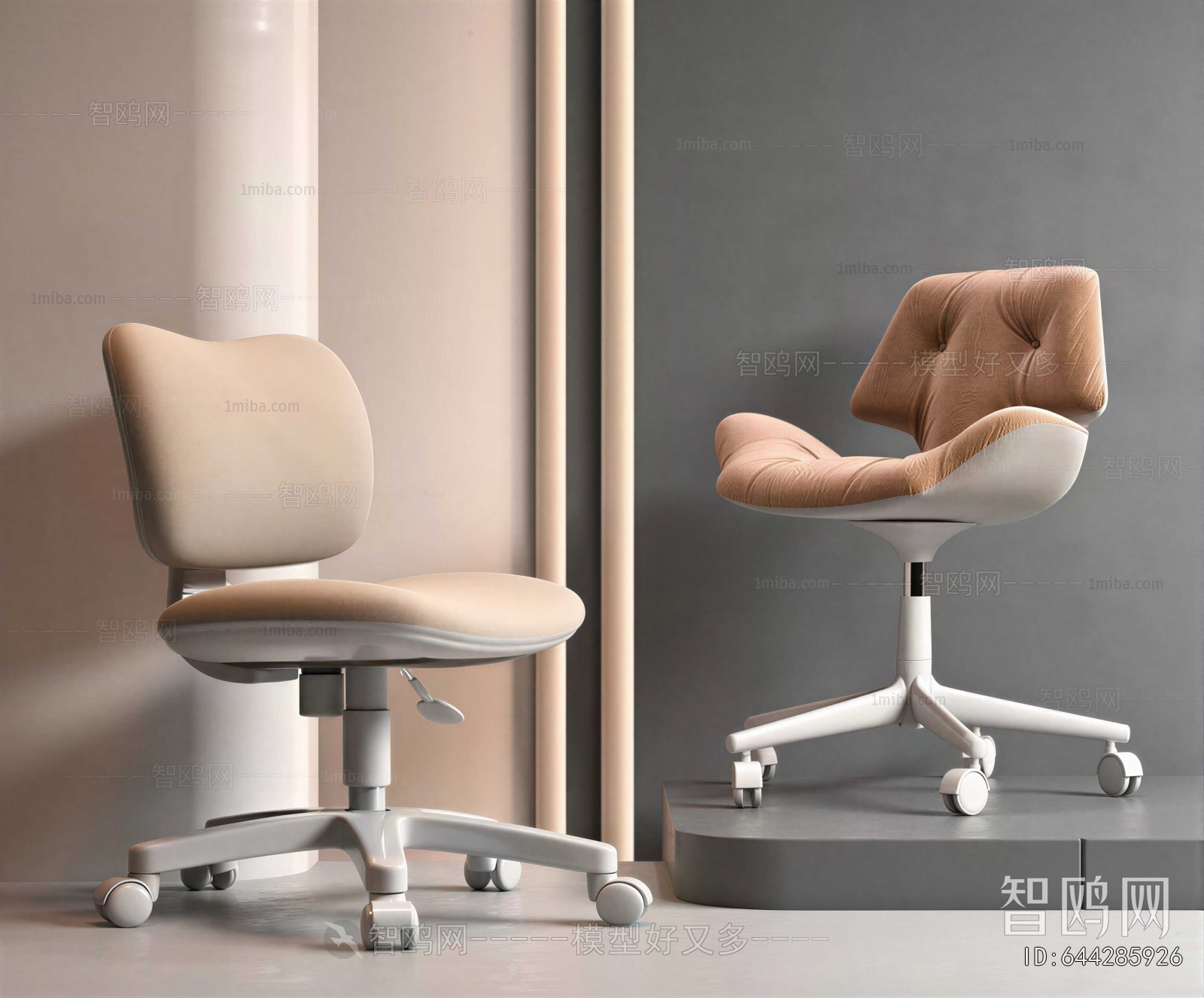 Modern Office Chair