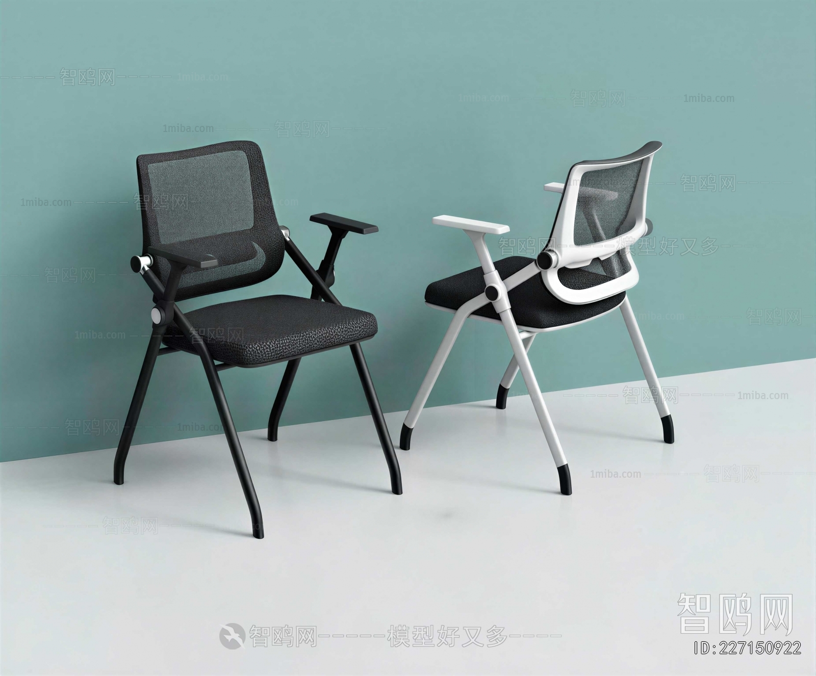 Modern Office Chair