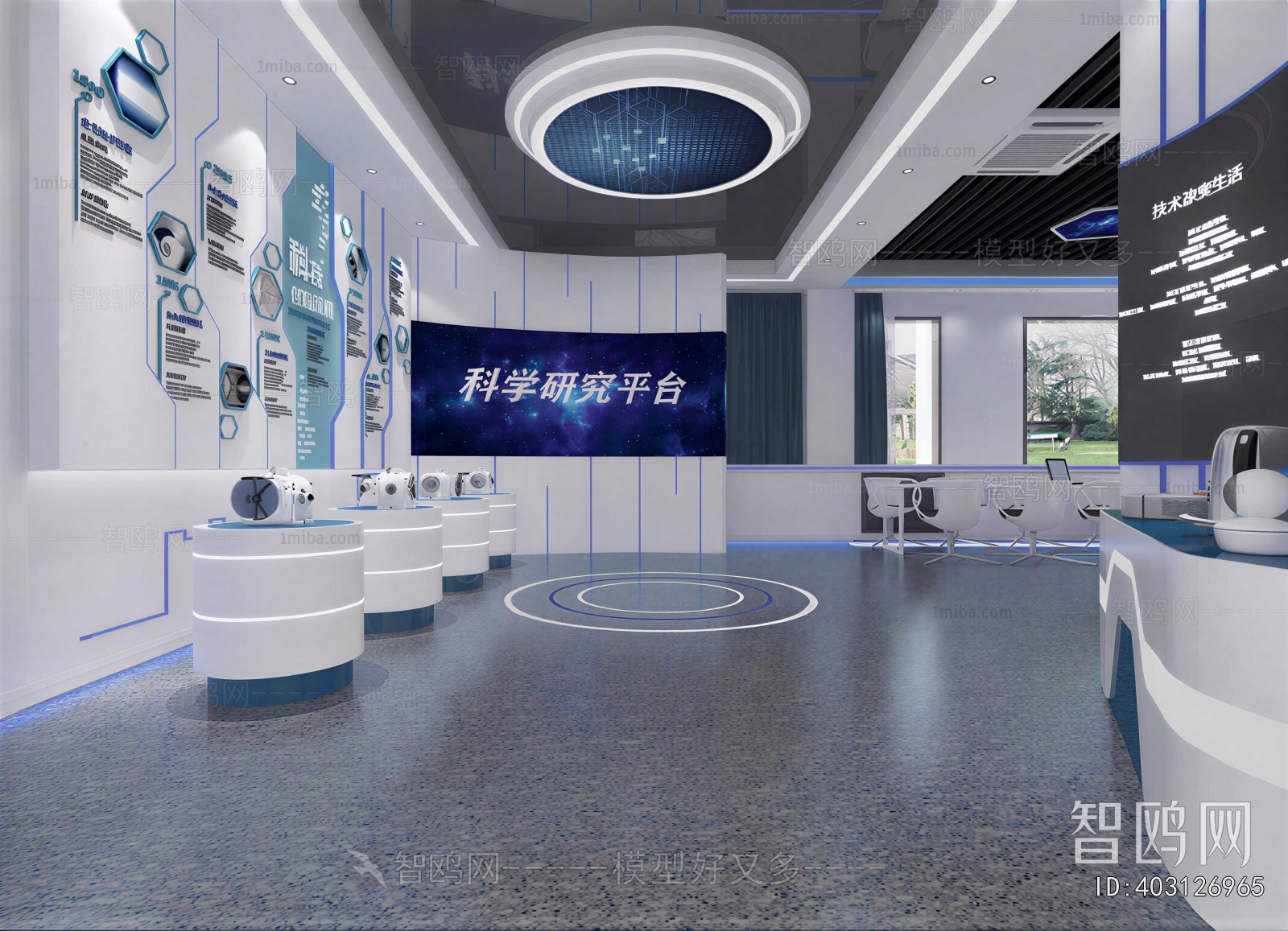 Modern Exhibition Hall