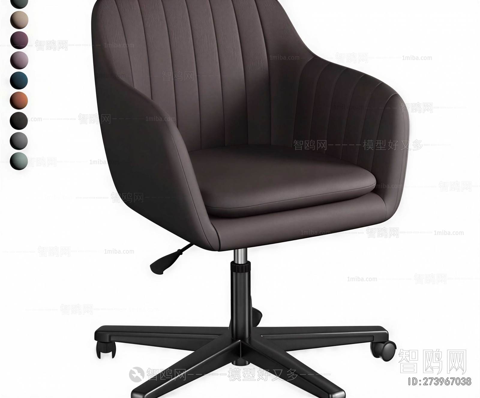 Modern Office Chair