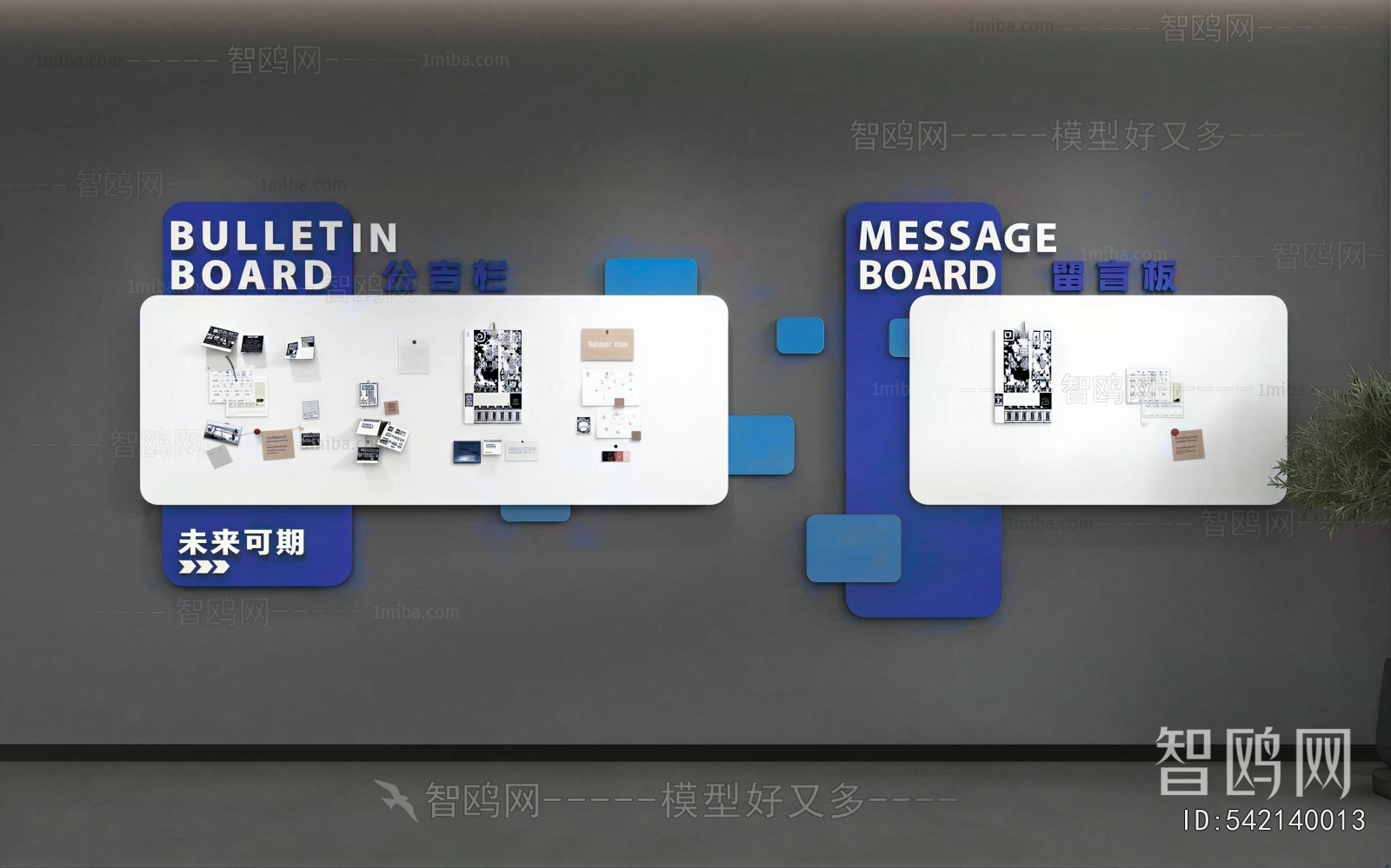 Modern Culture Wall