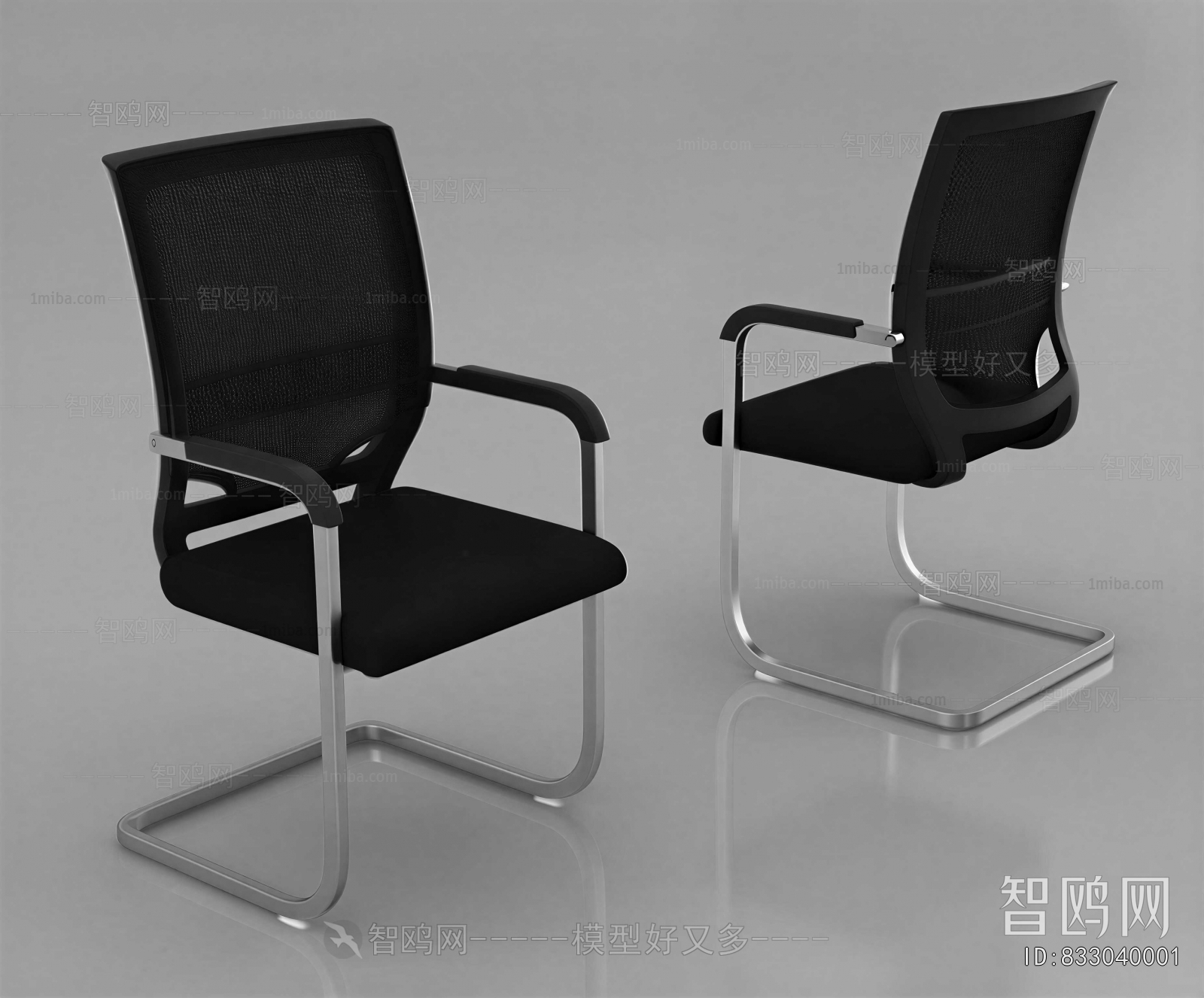 Modern Office Chair