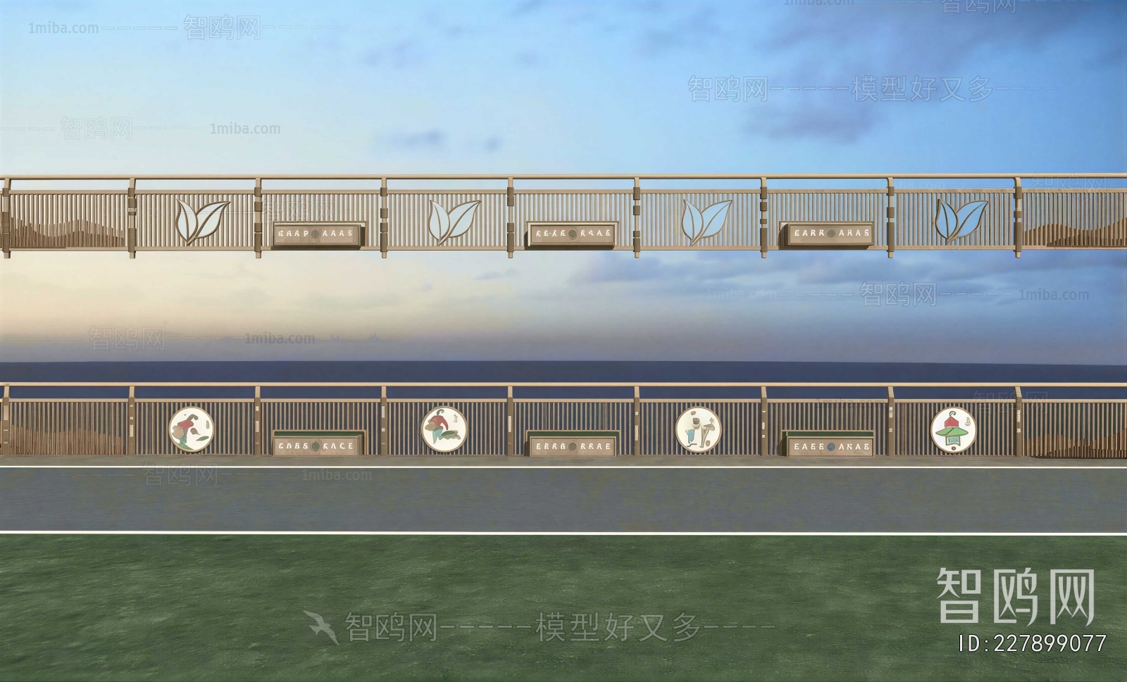 Modern Guardrail