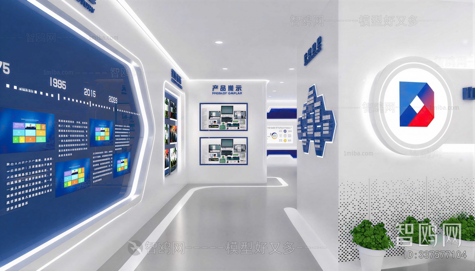 Modern Exhibition Hall