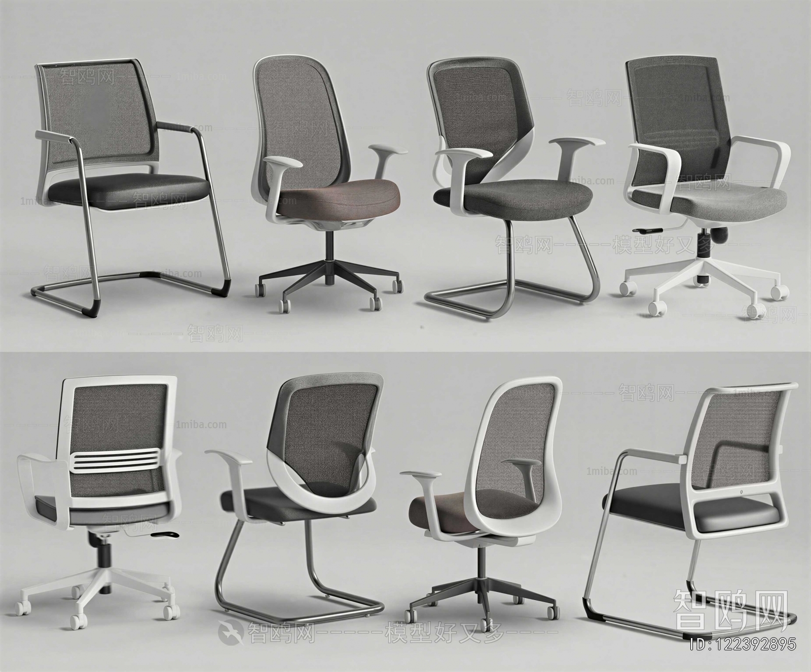Modern Office Chair