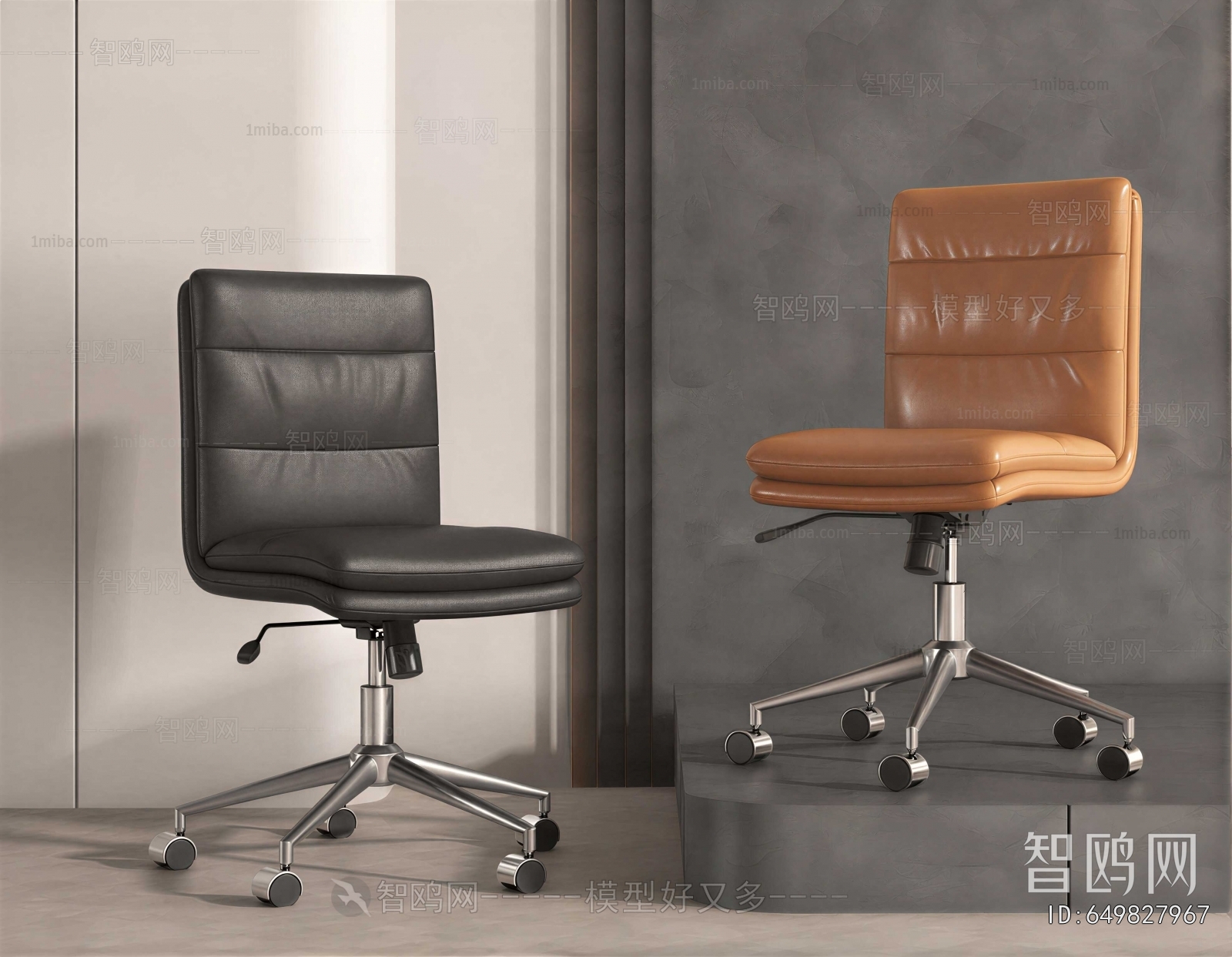 Modern Office Chair
