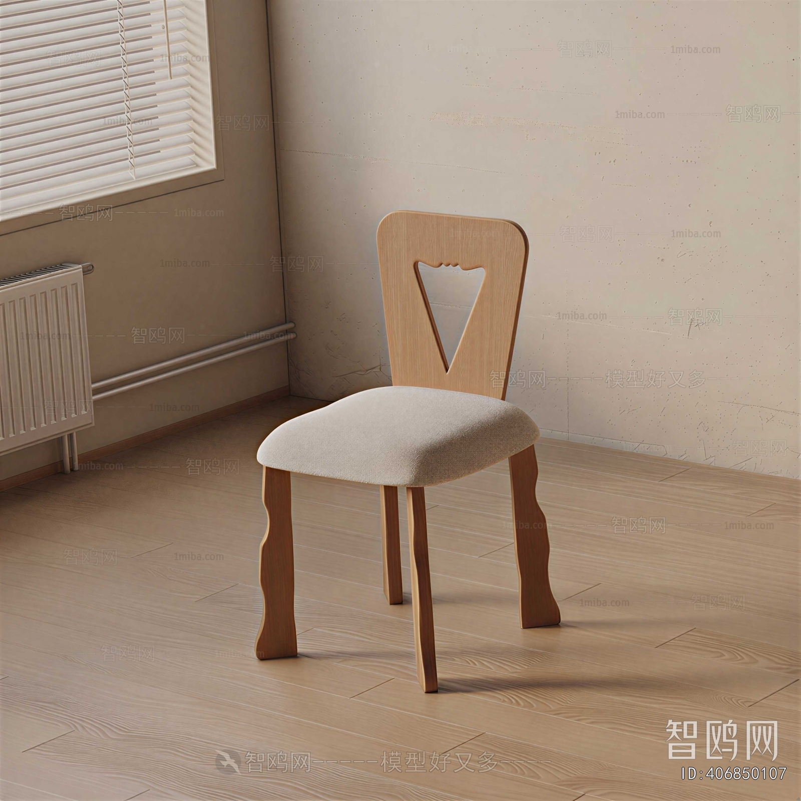 Modern Dining Chair