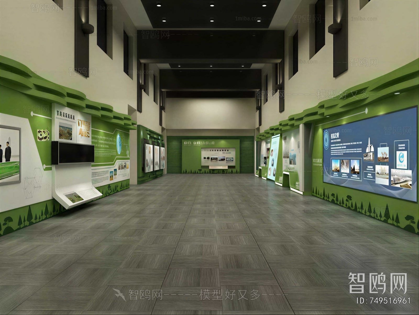 Modern Exhibition Hall