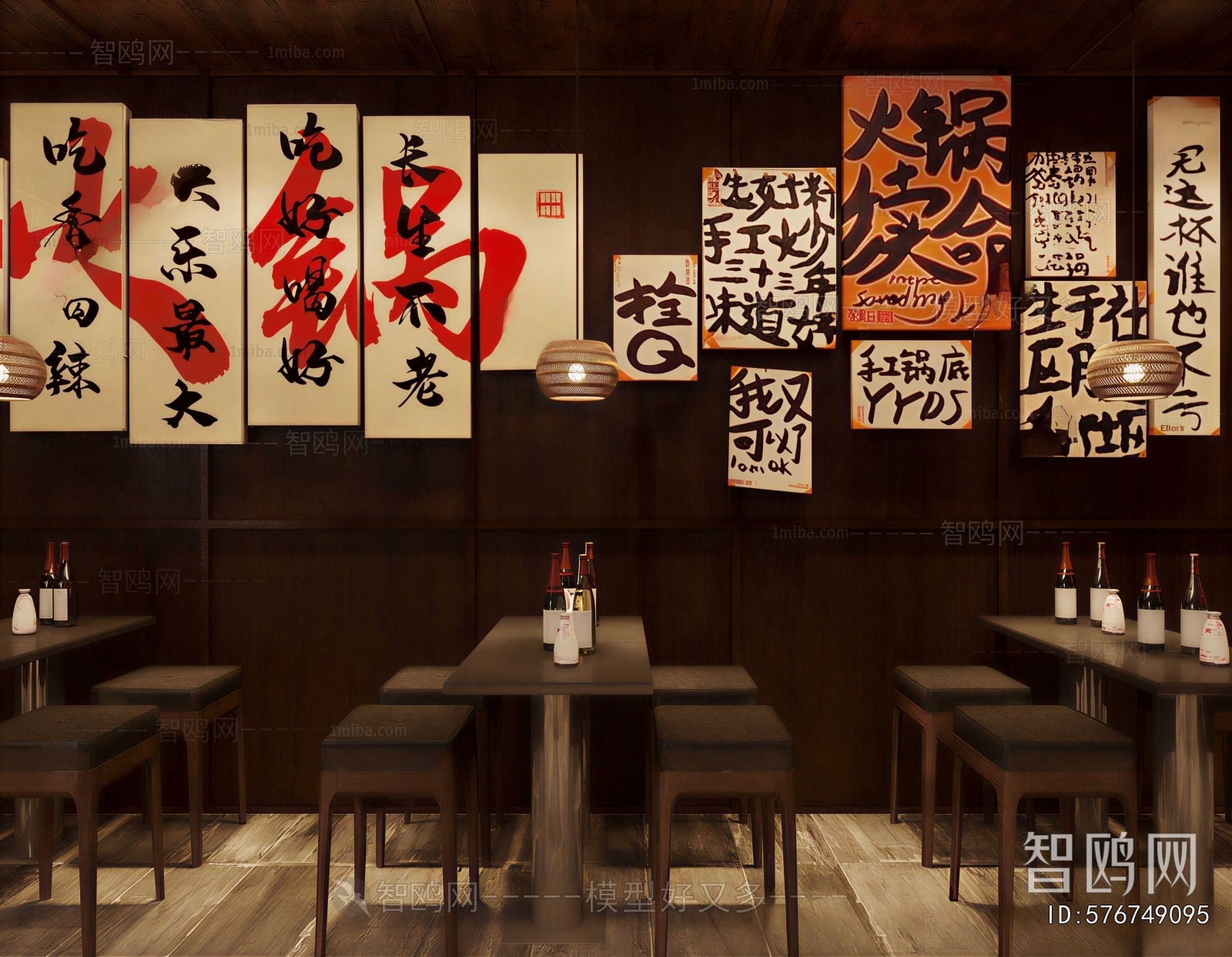Retro Style Restaurant