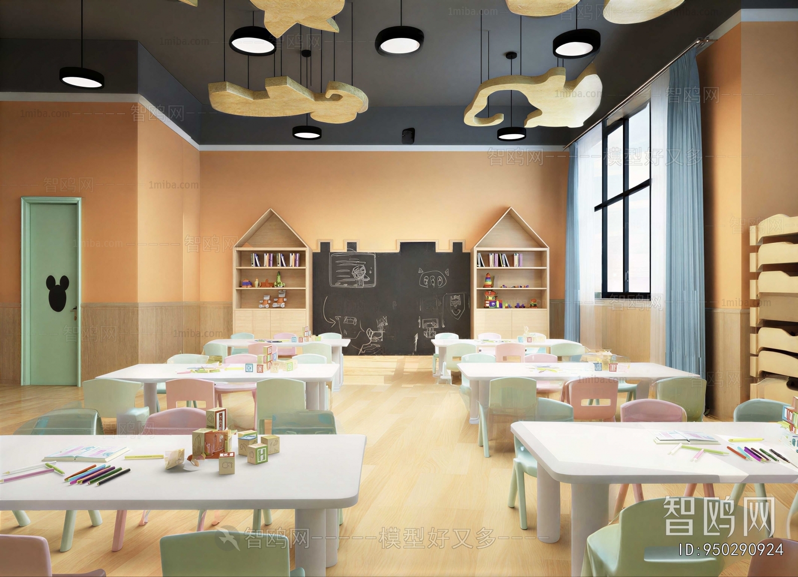 Modern Children's Kindergarten
