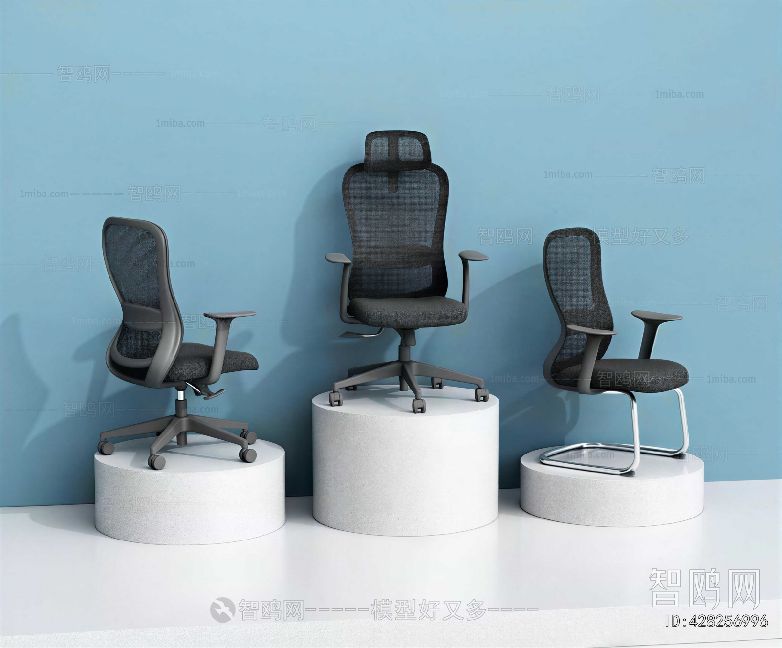 Modern Office Chair