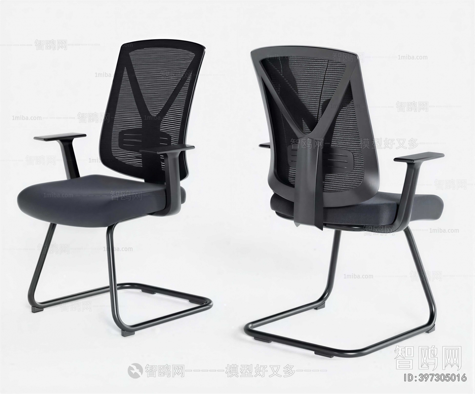 Modern Office Chair