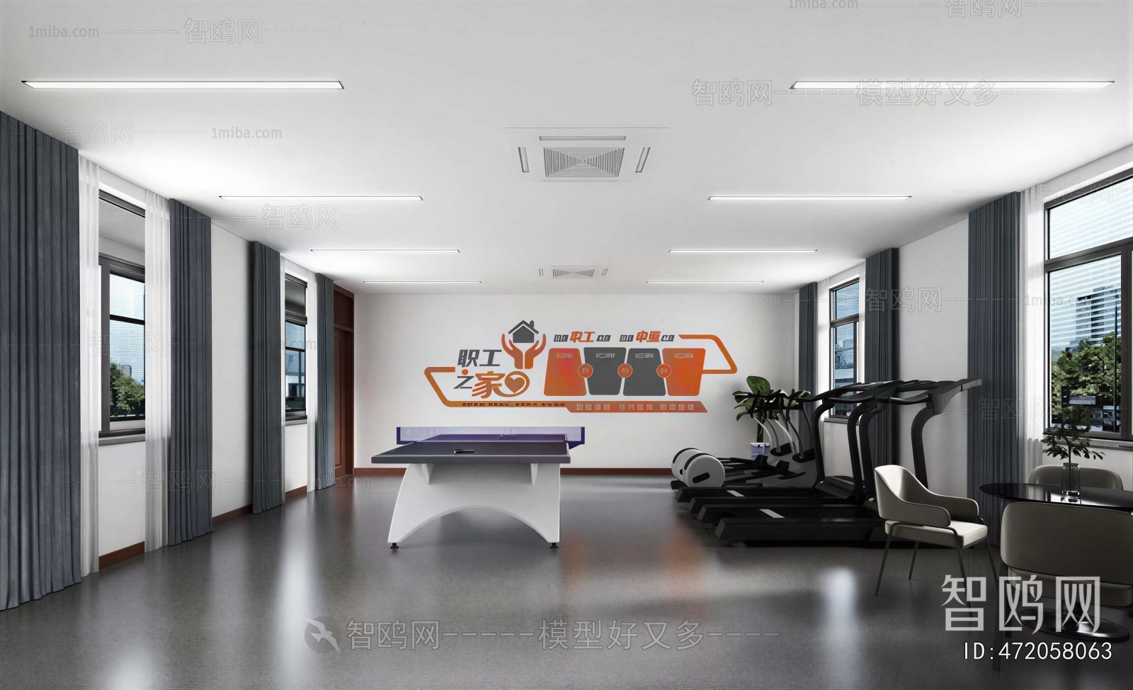Modern Staff Recreation Room