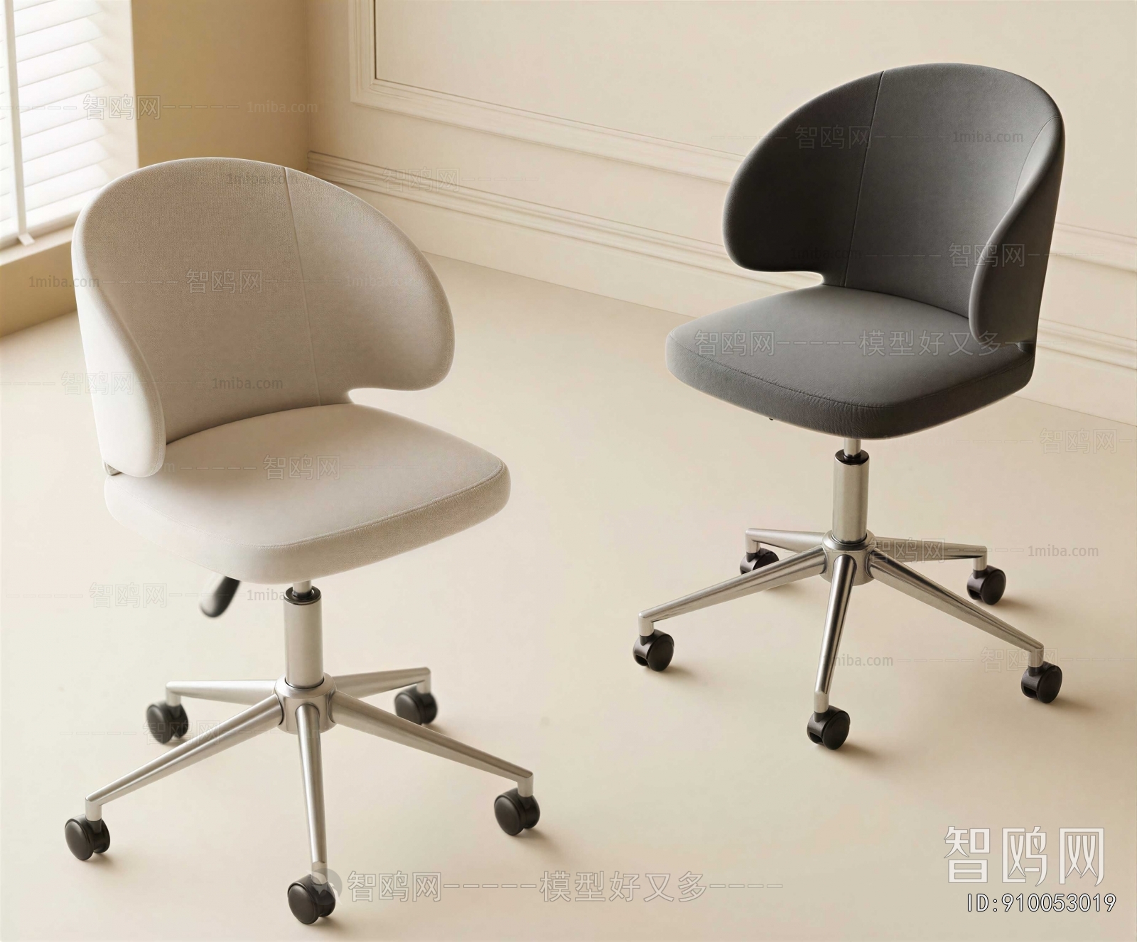 Modern Office Chair